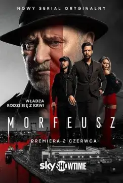 Морфей онлайн